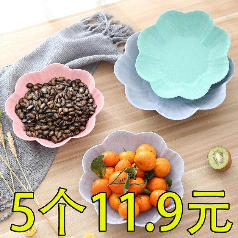创意水果盘塑料糖果盘客厅现代瓜子果盆零食果盒家用水果篮干果盘