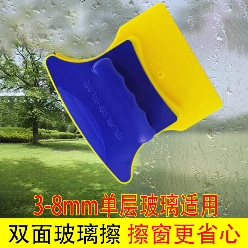 双面擦神器洗窗户玻璃擦玻璃清洁器刮窗器 家用刷搽窗器擦玻璃器