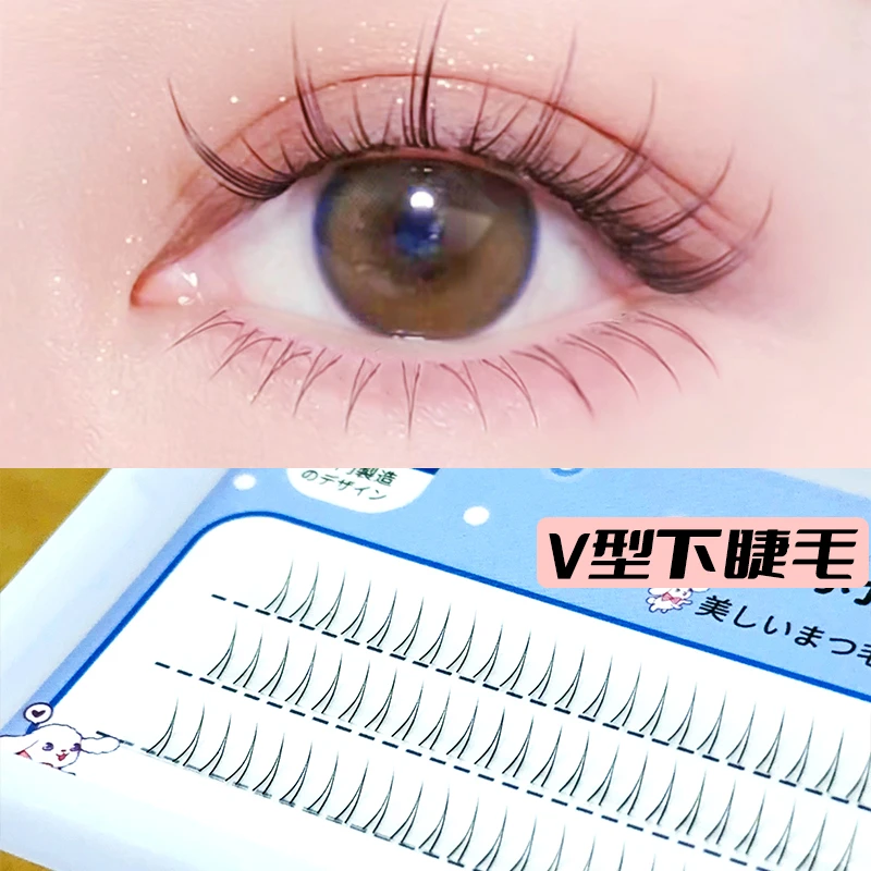 探睫下睫毛假睫毛自然款女分段式单簇素颜透明梗仿真新手下眼睫毛