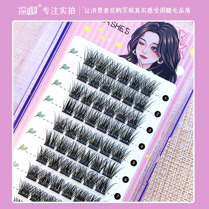 十排自嫁接卷翘分段式懒人三部曲新手魅羽扇鱼尾自然漫画眼睫毛