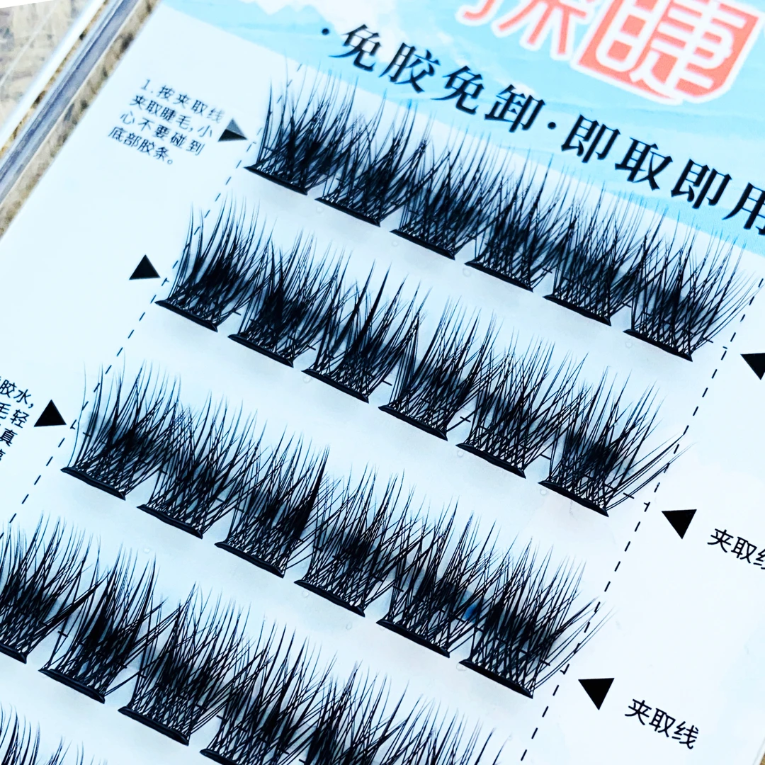 【免胶水假睫毛】2024年爆款十排大容量自粘式细软毛果冻胶条新手