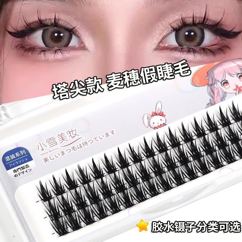 XIAOEMO/假睫毛恶魔塔尖麦穗款假睫毛套装贴夹子燕尾芭比款新手款