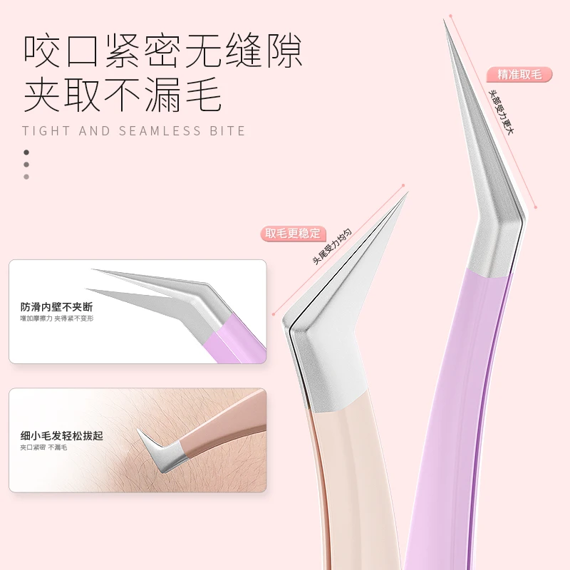 高精密美睫专用镊高精密美睫师专用钛合金超自嫁接镊子新手工具
