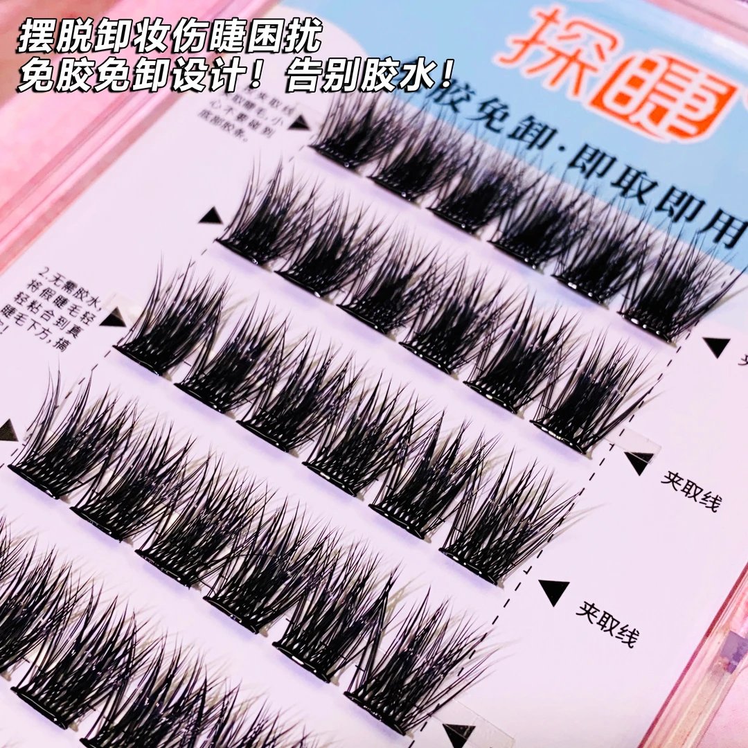 大盒果冻胶条免胶款羽扇套盒大容量仿真浓密单簇免卸新手三部曲
