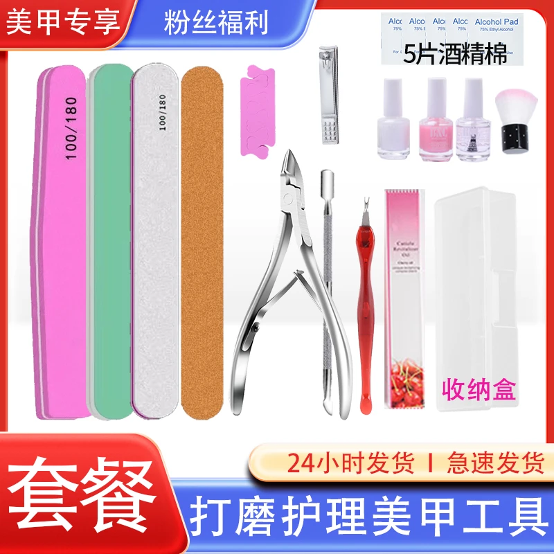 实用护理修甲海绵打磨砂条搓条修指甲初学者新手专用练习组合工具