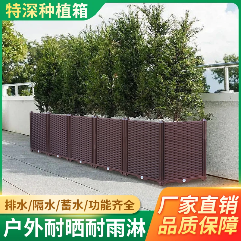 特深阳台种植箱种菜专用箱特大加厚种菜盆塑料花盆户外花箱环保