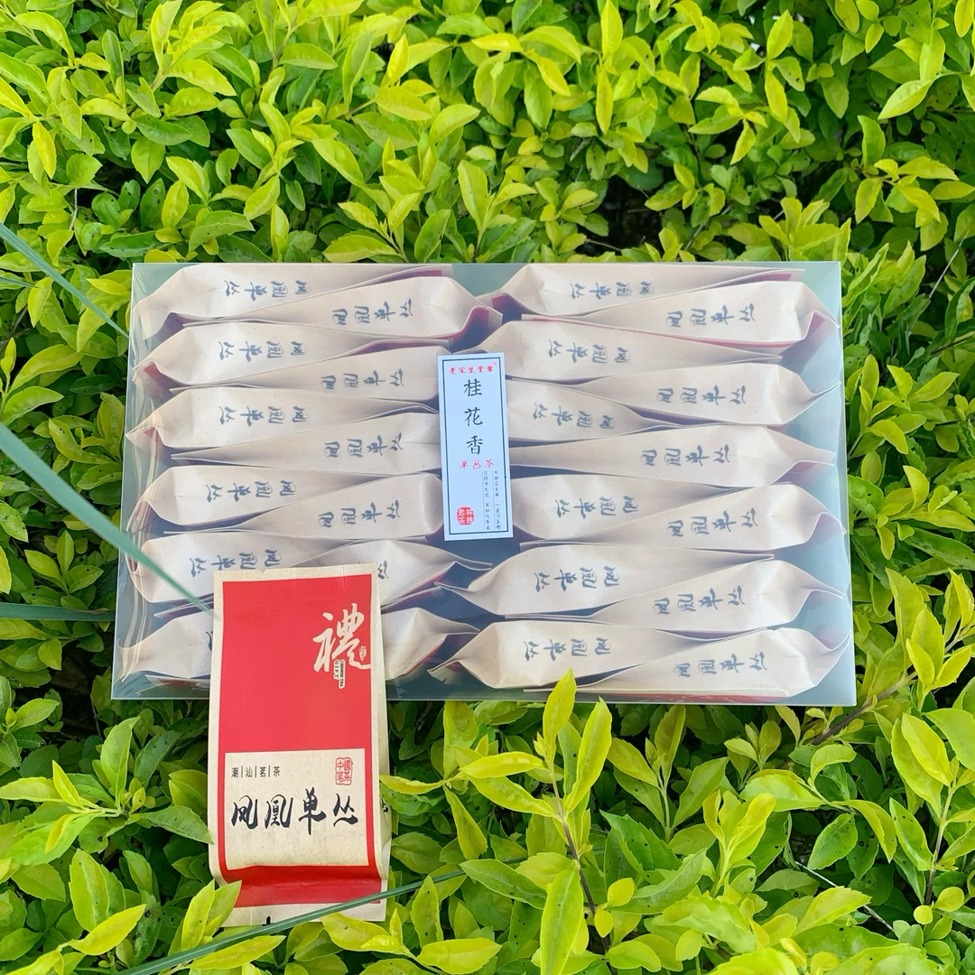 【凤凰桂花香】头春头采单丛乌龙茶味甘花果香足细条小泡装茶香茶气