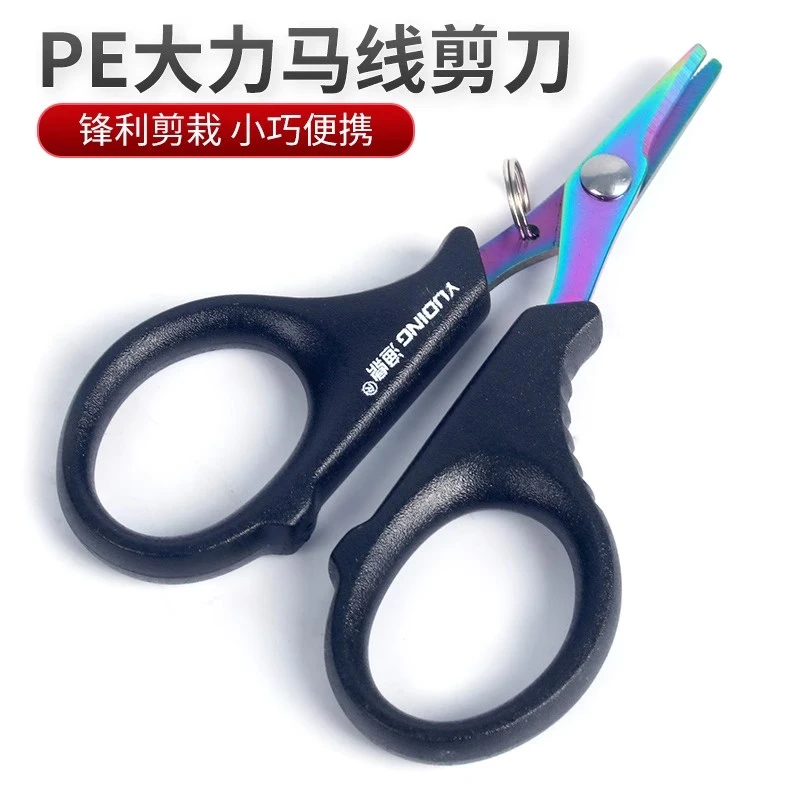 渔鼎小剪刀钓鱼专用多功能路亚铅皮大力马pe线垂钓鱼线钓箱取钩器