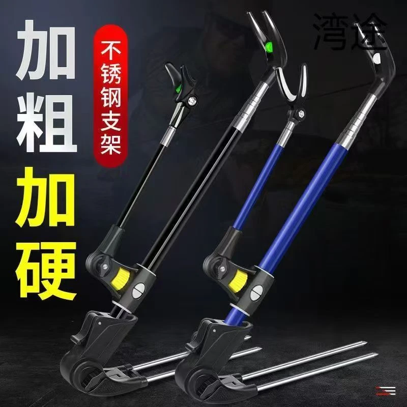 黑金刚加粗超硬钓鱼支架伸缩支架鱼架杆炮台支架钓箱钓椅土地三用