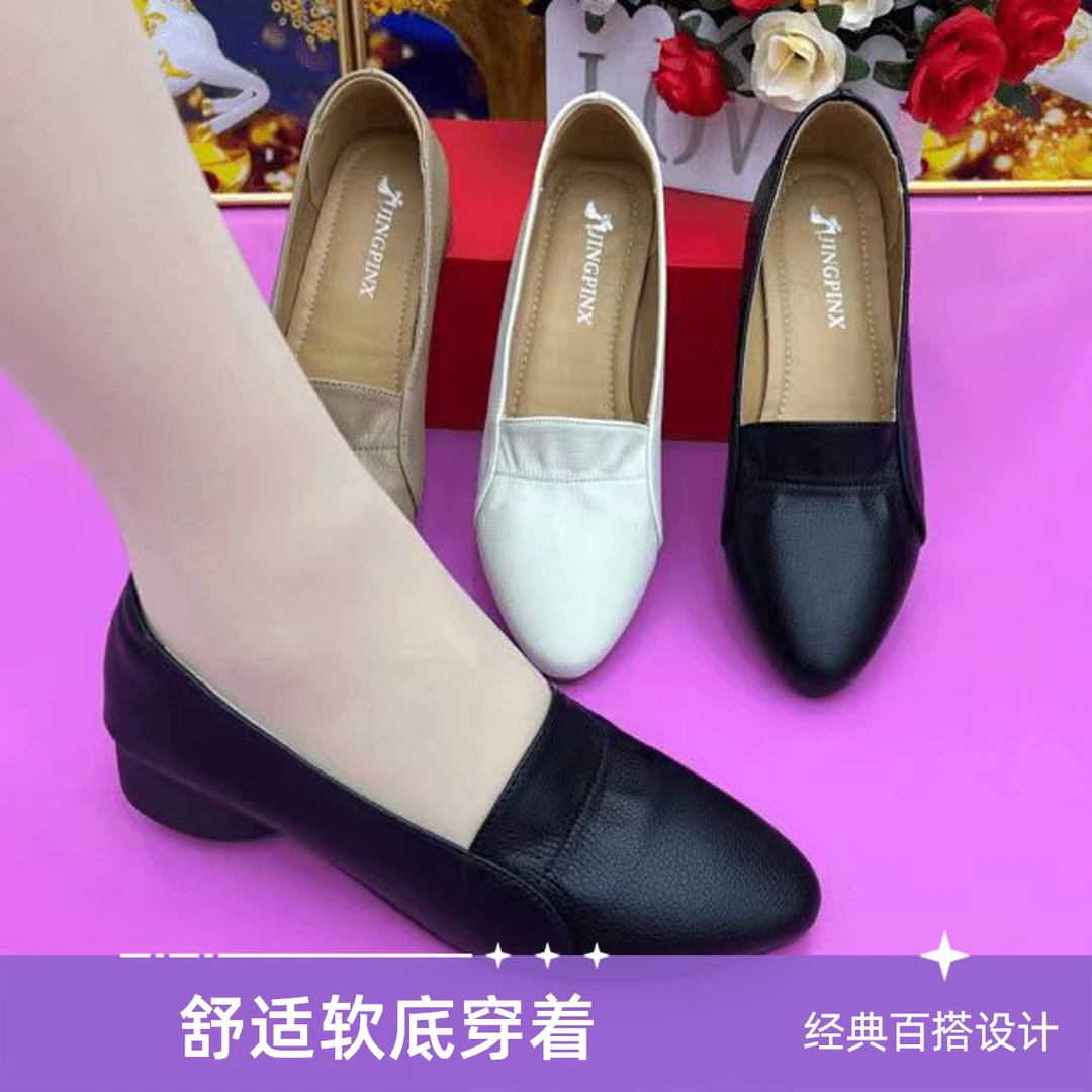 软底真皮软皮单鞋2024新款尖头浅口平底低跟妈妈百搭舒适皮鞋女鞋