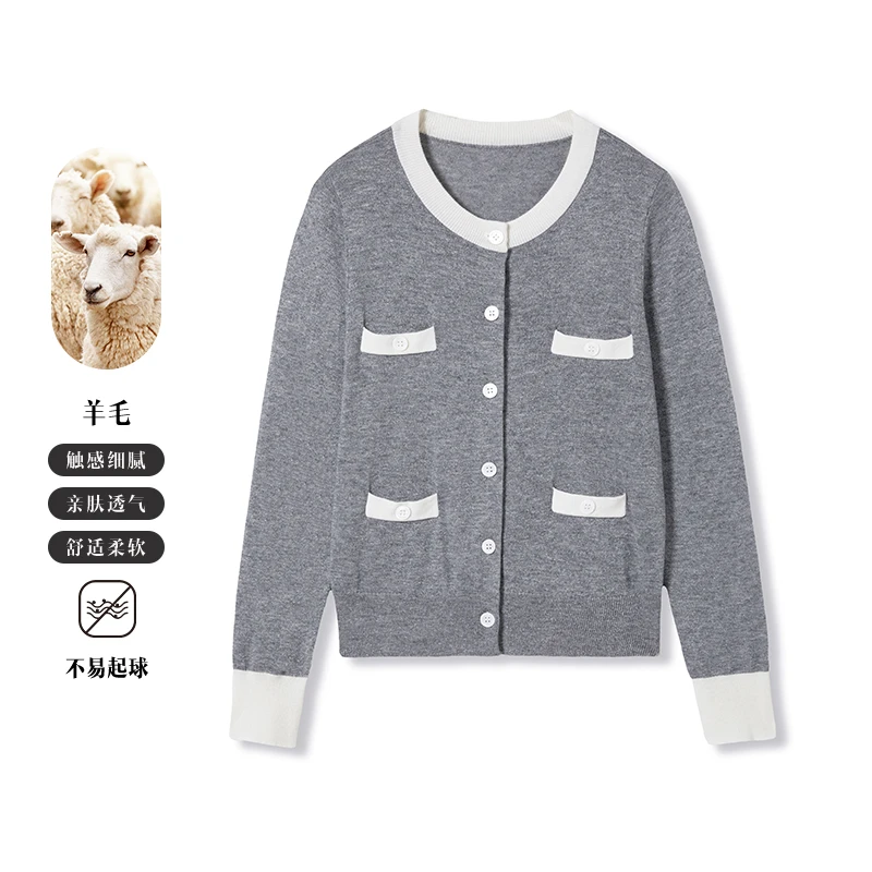 【直播专属】时尚小香风撞色圆领长袖针织开衫通勤女装51A080296