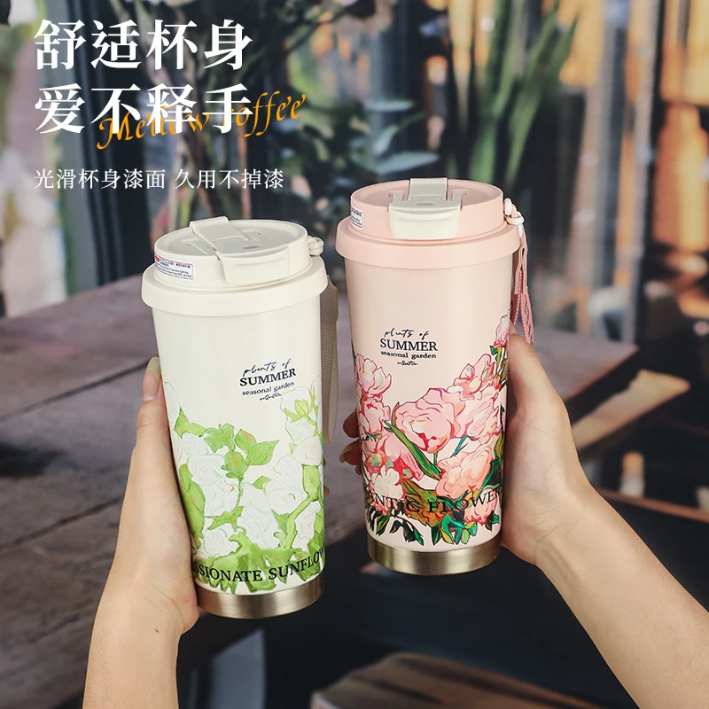 【粉丝福利】高颜值双饮咖啡杯保温杯吸管随行杯铃兰杯不锈钢保温杯