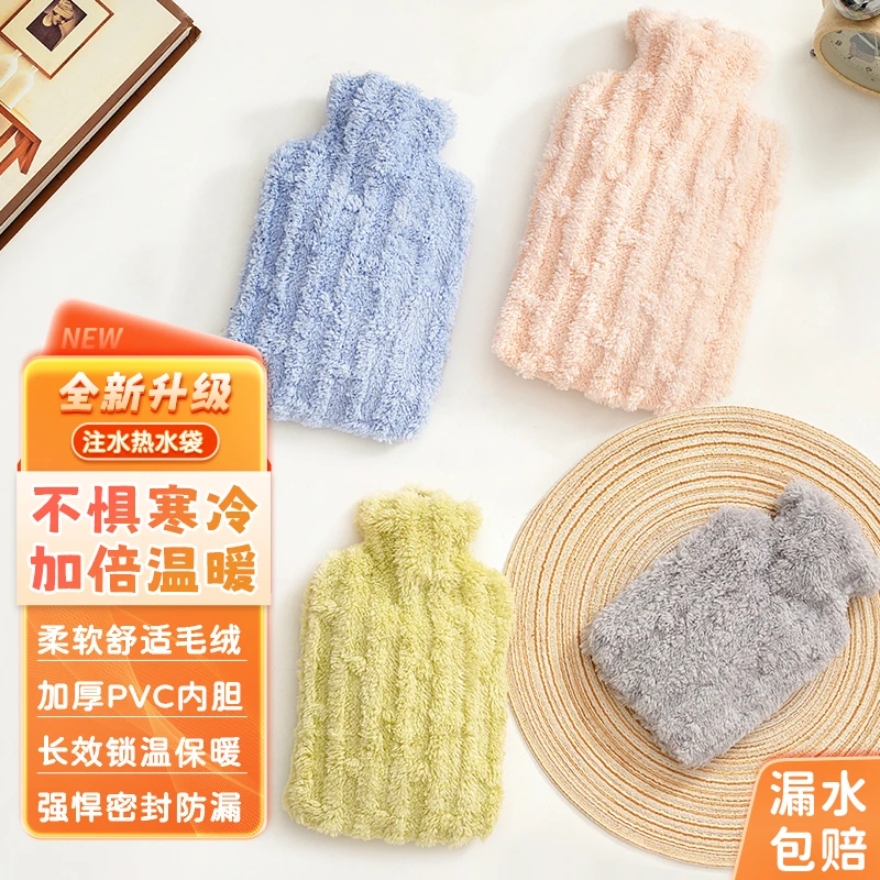 注水热水袋保暖毛绒热敷肚子防爆加厚灌水暖手袋暖手宿舍可拆洗