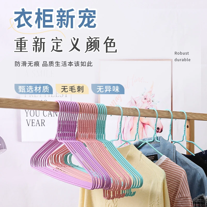 杰利来加粗衣架无痕家用晾晒衣撑成人衣架晾衣架防肩角收纳衣服架