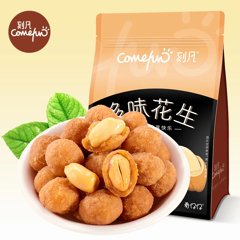 刻凡多味花生500g袋装休闲零食坚果炒货花生米零食小吃下酒菜解馋