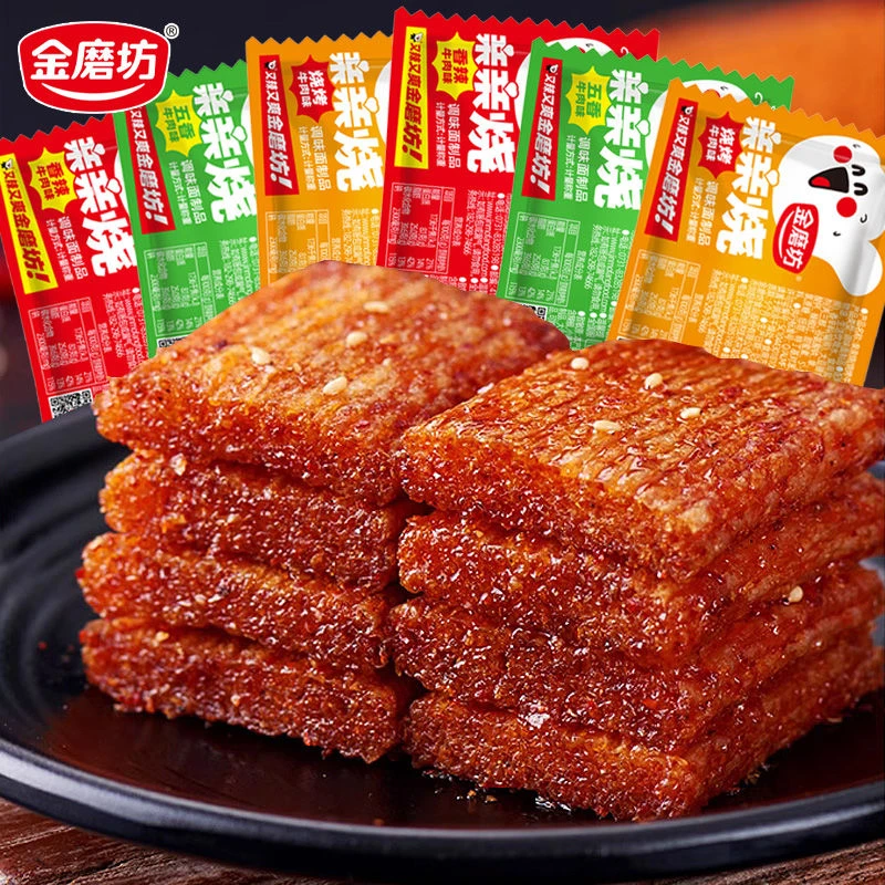 金磨坊亲嘴辣烧辣条零食大礼包儿时经典亲嘴烧大刀肉休闲食品小吃