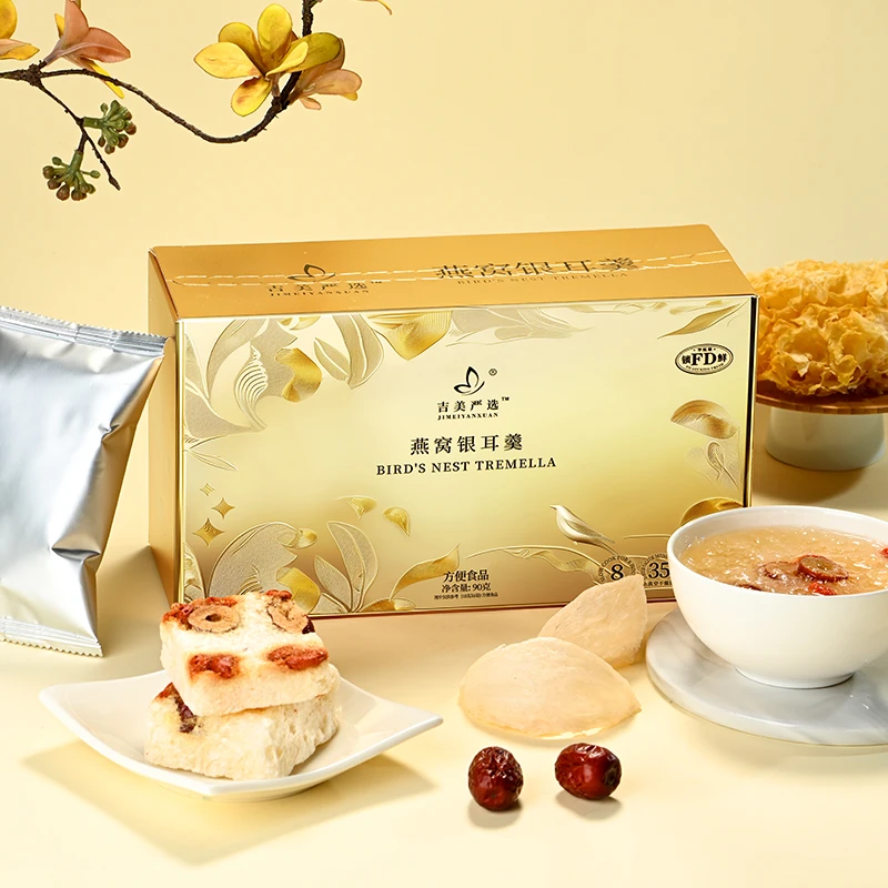 吉美严选燕窝银耳羹FD冻干5盒营养冲泡代餐60秒