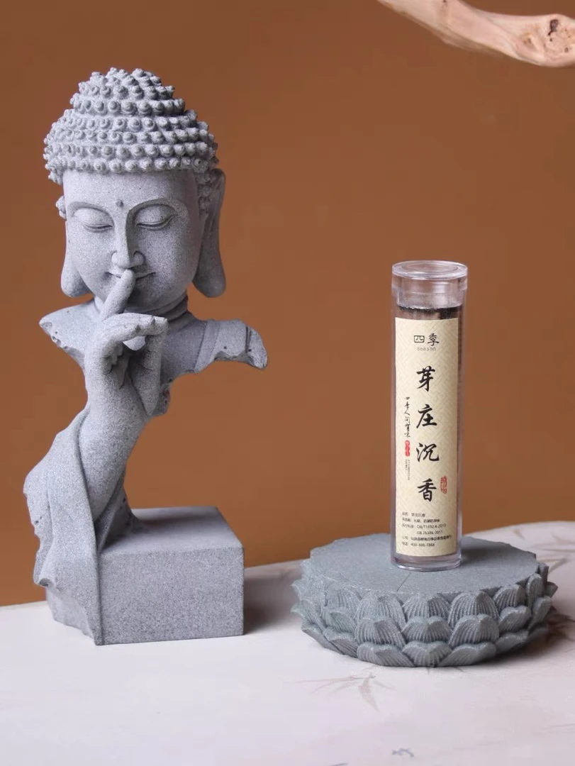 四季芽庄42片无粘粉小祥云拍一发二香熏