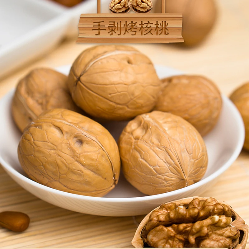 【宠粉浮力】手剥烤核桃皮薄草本味薄皮1斤装2022年新货新疆特产