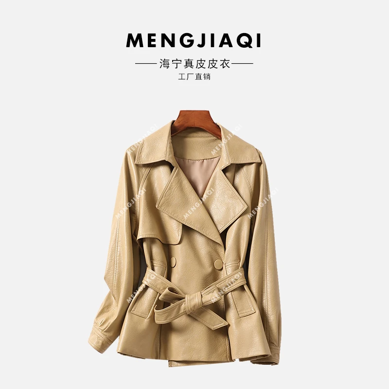 海宁纯皮皮衣夹克女外套春秋 MQWZ-218#