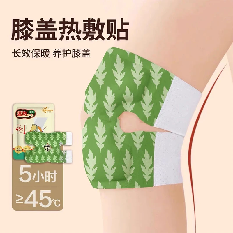 宫村藤自发热暖贴膝盖用亲肤透气小巧便携护膝盖保暖缓解腿凉出行