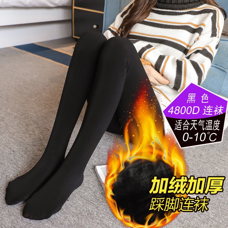 孕妇裤冬季加绒加厚托腹打底裤秋冬保暖棉裤一体裤连裤袜秋季裤袜