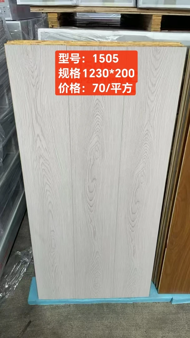 南浔军威地板厂家#15厚整芯直贴三层实木地板