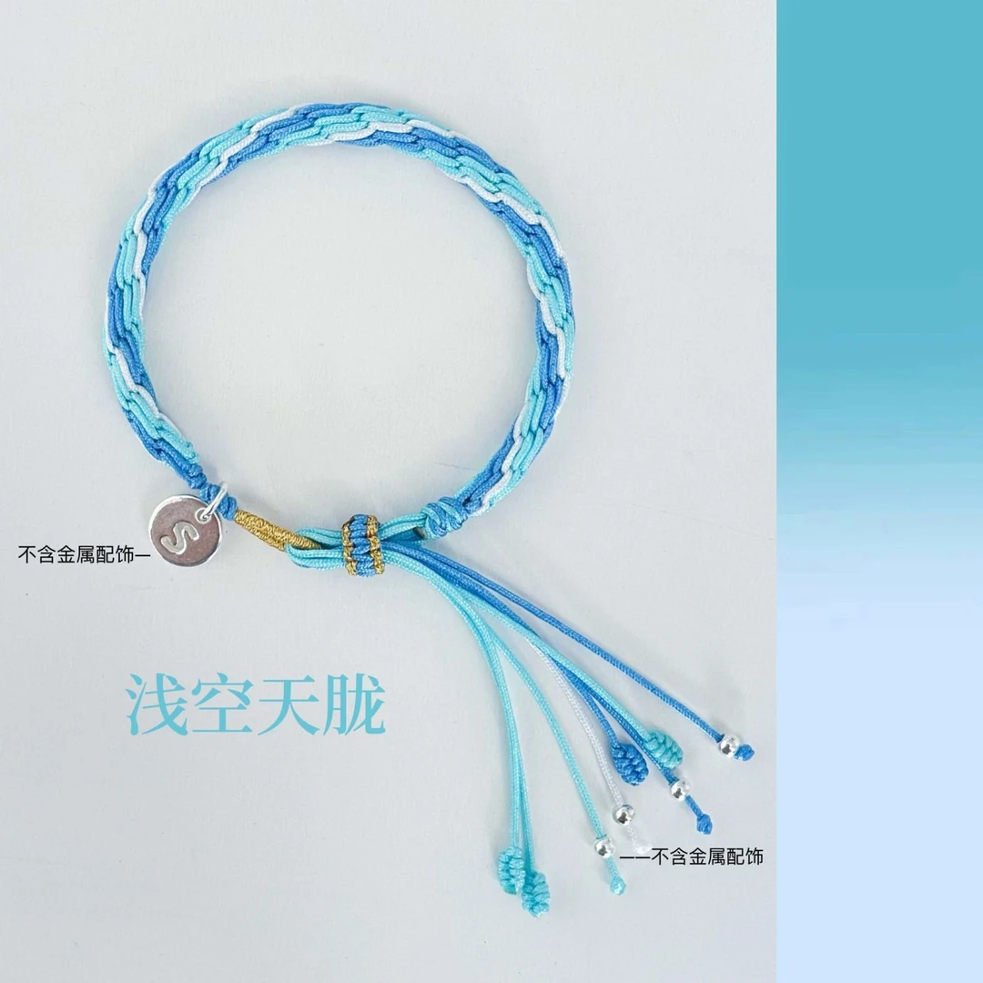 tn丅时代少年团应援色轮回水玉暖炽手绳diy材料包闺蜜情侣手链