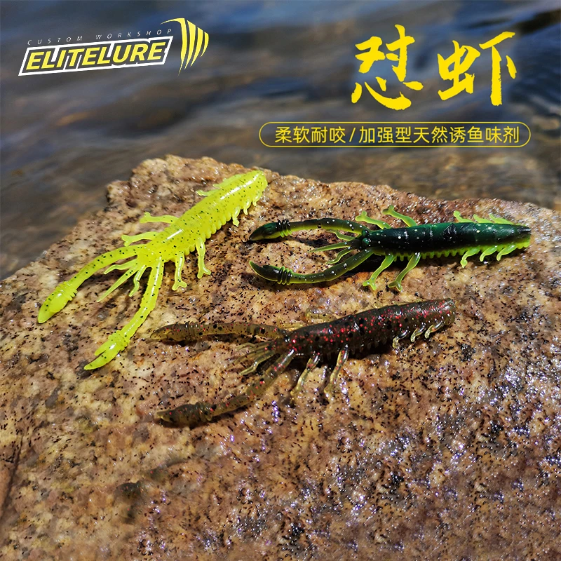 艾利特妖果铅搭配怼虾妖果坠防挂底逼真还原饵鱼泳姿软饵配件