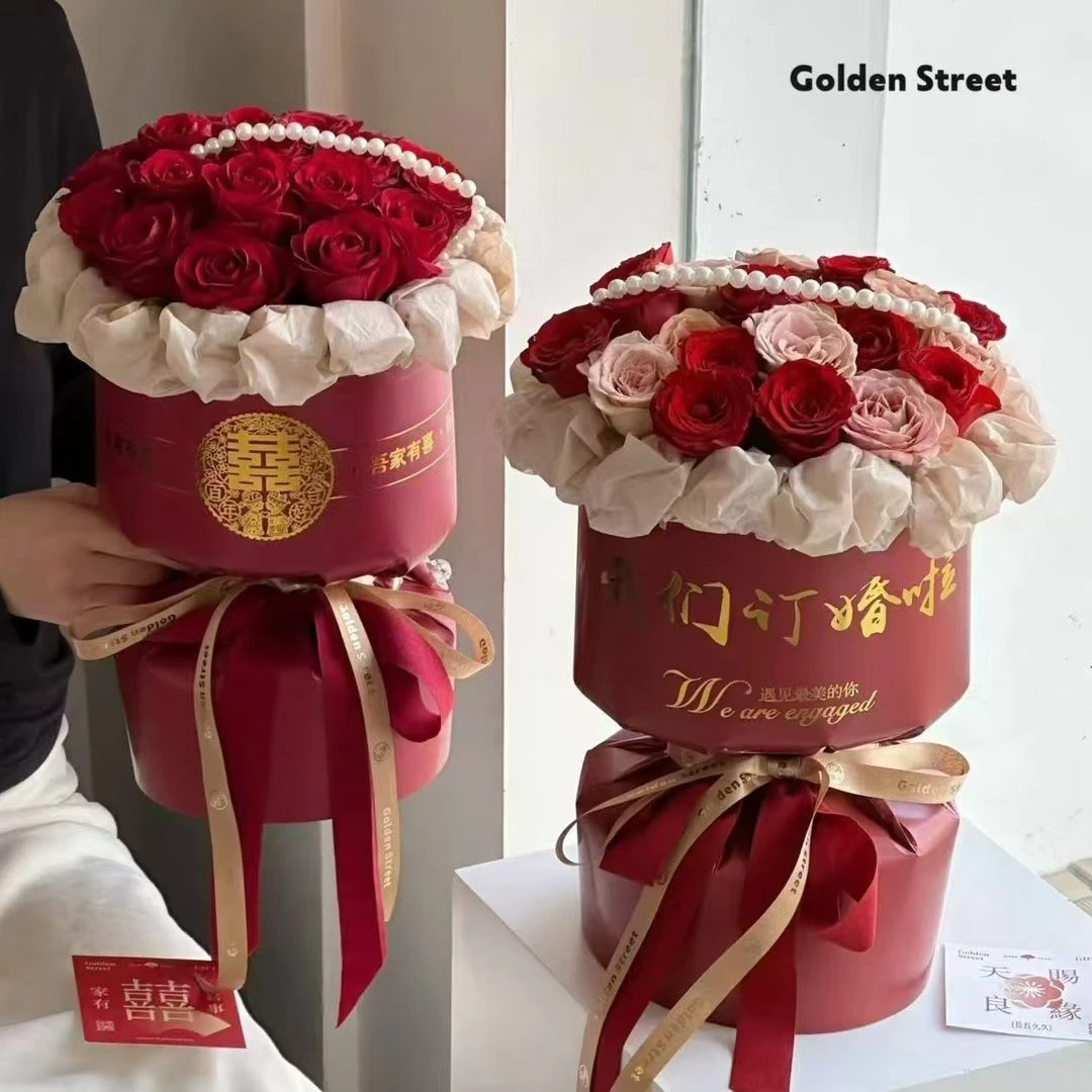 结婚季一体定型片订婚简约小香风快乐花束鲜花花店花艺包装纸花纸