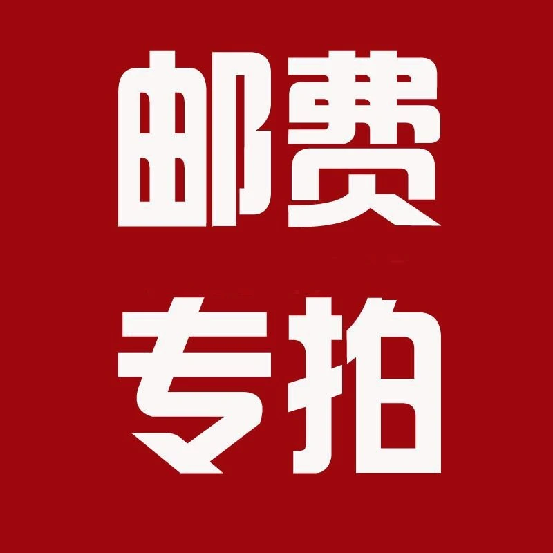 【邮费专用】车载出风口夹子吸盘配件车载导航通用固定夹头配件