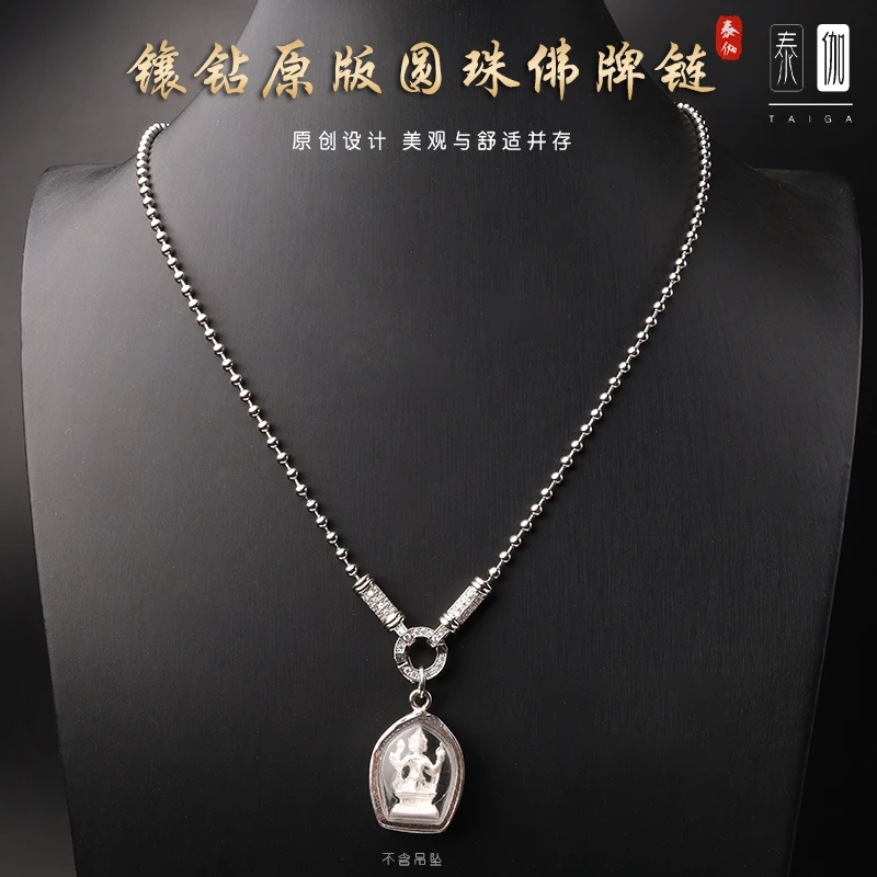 合金项链 泰伽原版圆珠/方钻莲花快拆方便拆卸圆扣镶钻原版佛牌链