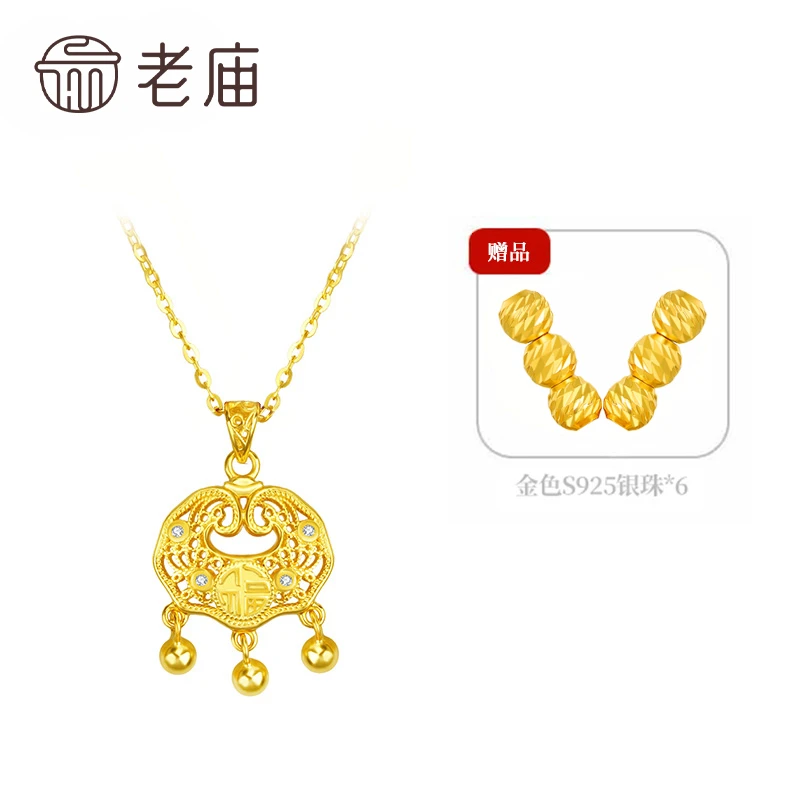 老庙 坠链均925银 轻奢时尚祥云福锁雅丹-YS005-主