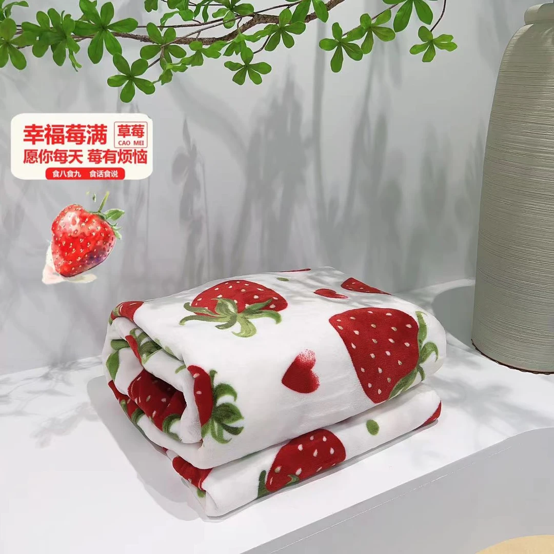 ［文旅原创］幸福草莓活性印染加厚冰貂绒云毯D162