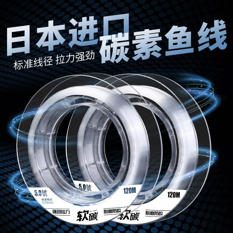 鱼线主线日本进口碳素鱼线路亚专用前导线正品超强拉力成品子线
