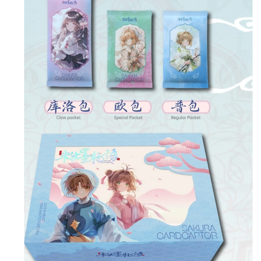 【宠粉拍1K2】JIOJIO文创魔卡少女樱粉墨物语国产二创盲盒收藏卡