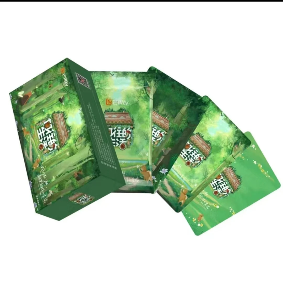 芒果TV【向往的生活】典藏卡收藏卡盲盒张艺兴何炅彭昱畅