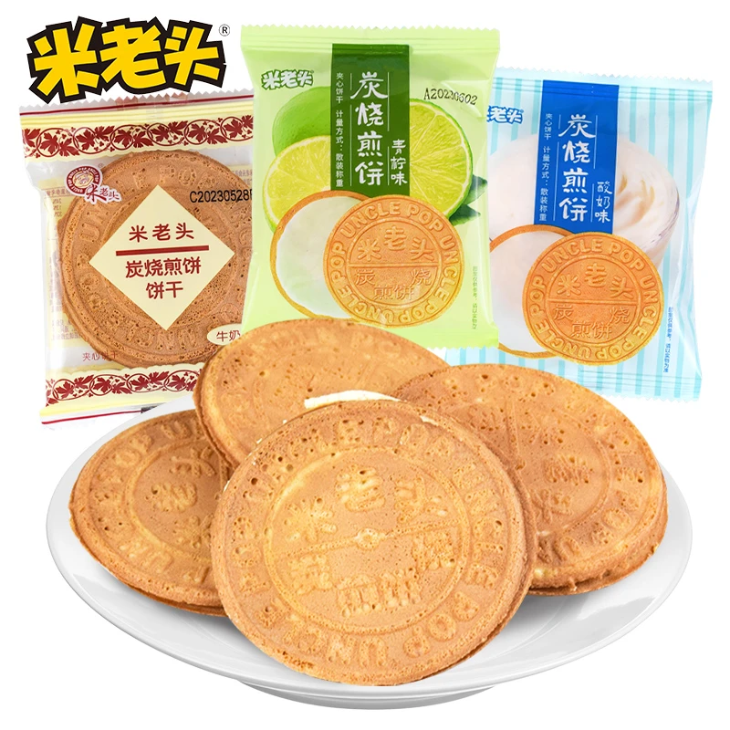 米老头果香味解馋果酱夹心法式薄饼酥脆薄饼休闲晚上充饥零食