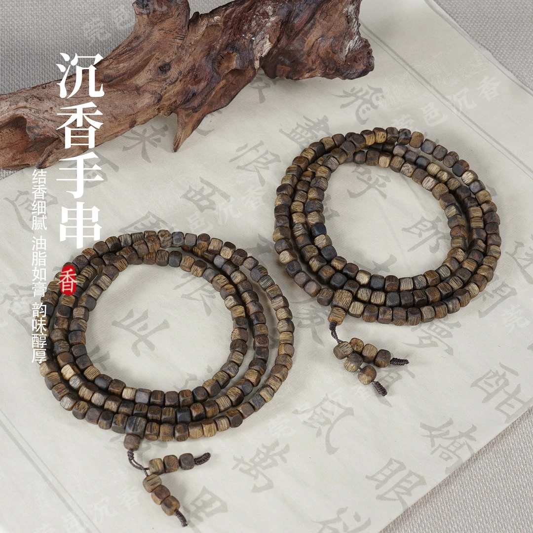 富甲一方莞香沉香绿奇楠9分沉6mm多圈手串（非遗手作）多样性发其一