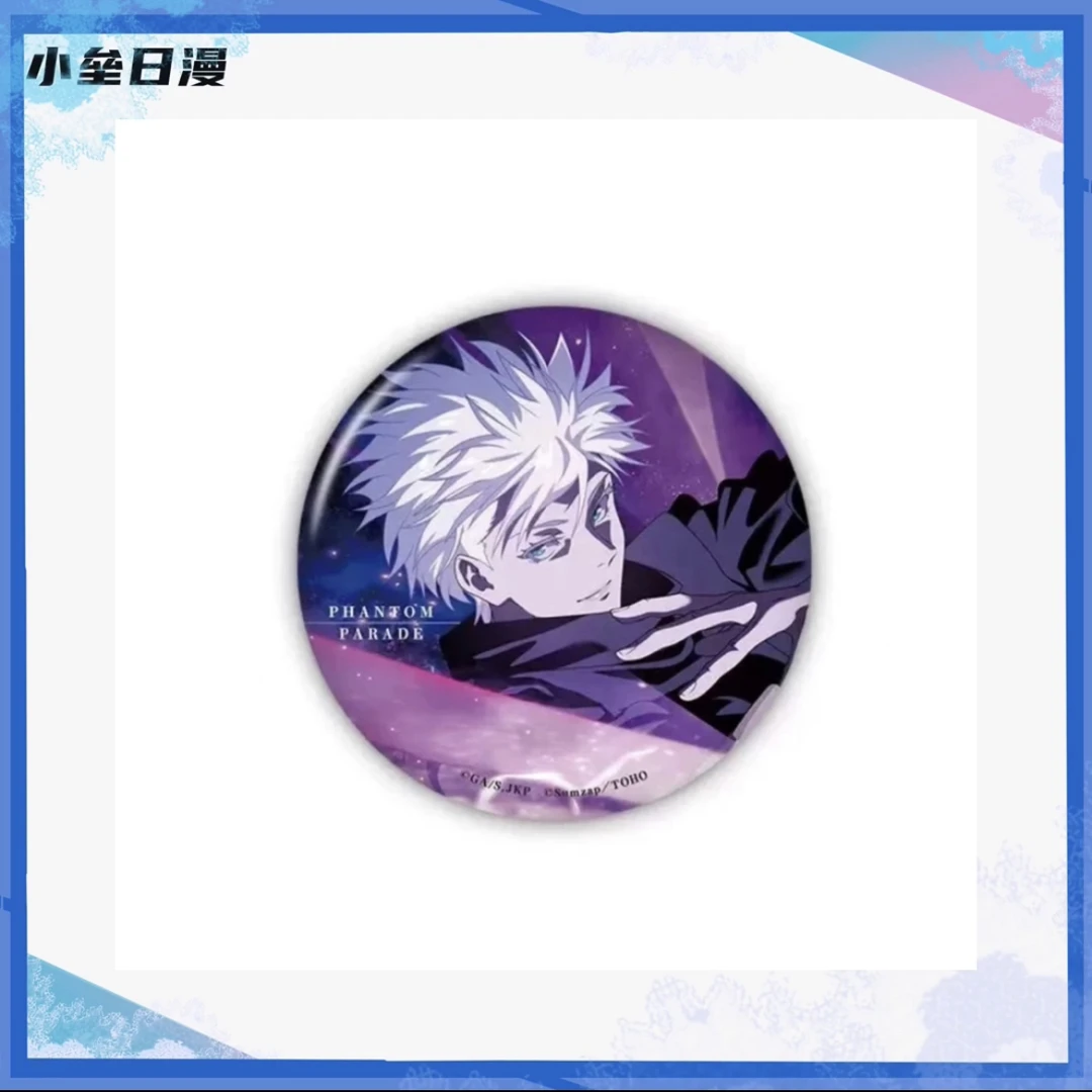 [代拆]  咒术回战 五条悟幻影夜行 徽章 明款