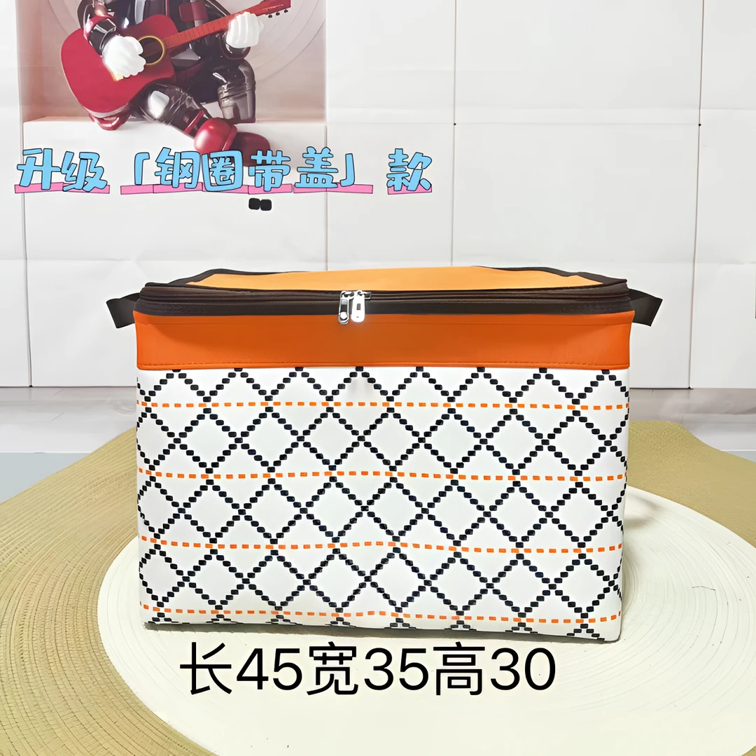 60升横版【双拉链升级钢圈】桔色菱形格【带防潮盖】衣物玩具收纳箱