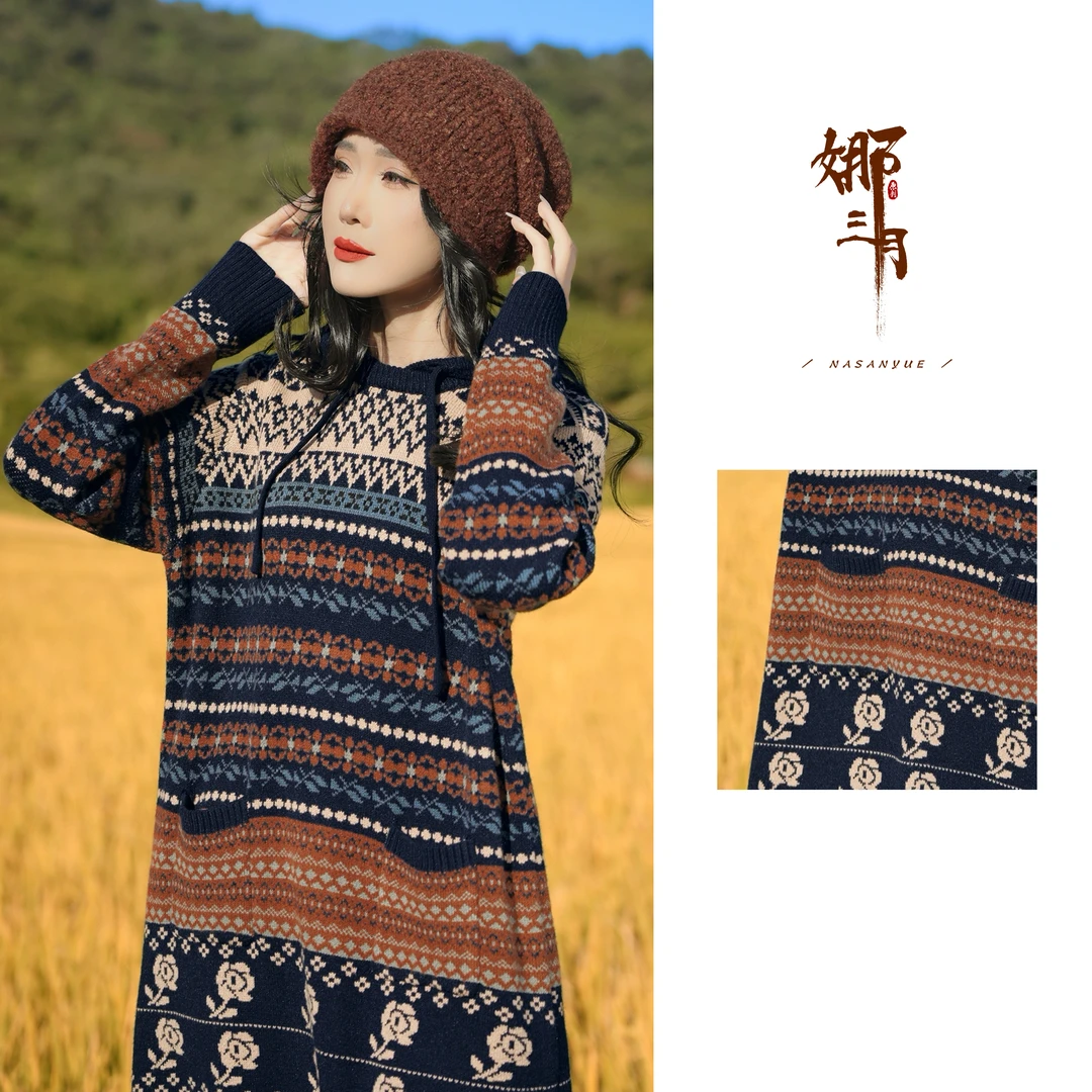 娜三月【 植物染】复古休闲减龄百搭连帽毛衣裙83221