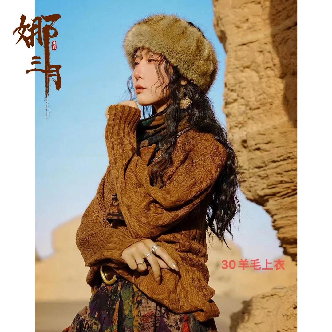 娜三月【大宝推荐】腔调穿搭慵懒风绵羊毛毛衣上衣S2999羊毛衫XY