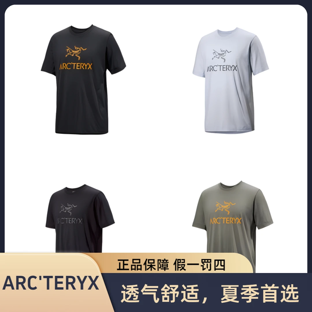 ARCTERYX 始祖鸟 ARC'WORLD字母LOGO印花圆领棉质短袖#000007991