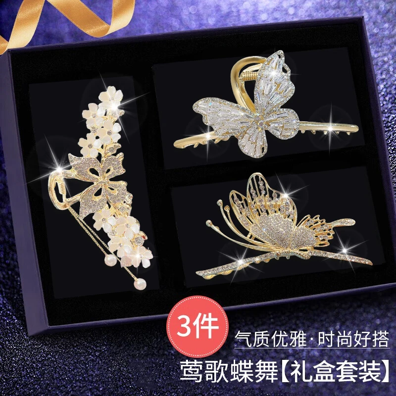 情人节礼物送老婆女友网红蝴蝶时尚仙女发饰发夹麦穗发卡抓夹礼盒