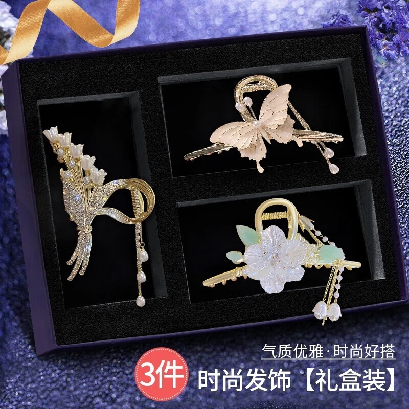 中秋节生日礼物送女友气质轻奢抓夹时尚超仙蝴蝶发夹发卡礼盒装