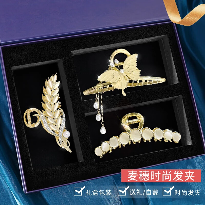 中秋节生日礼物送女友老婆发卡后脑勺夹蝴蝶麦穗发夹鲨鱼夹礼盒装