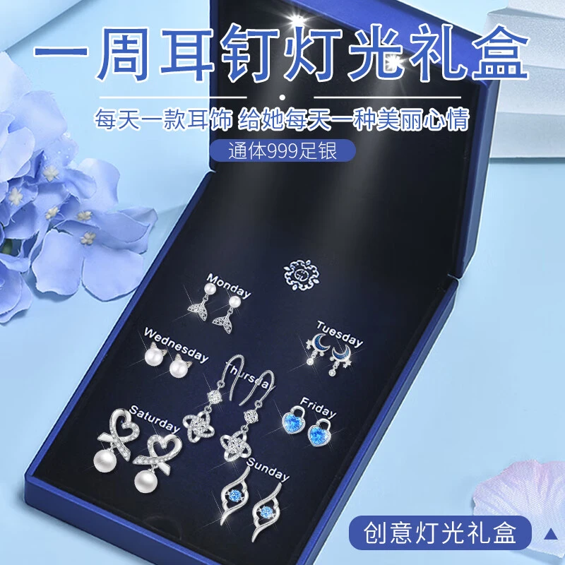 足银合成锆石耳饰  气质S999足银一周耳钉耳环高档生日礼物送老婆