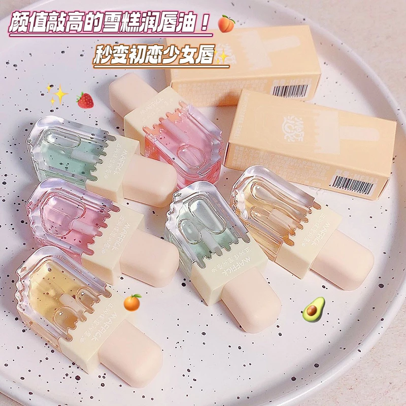 【8.9买一送一】MAFFICK唇油唇护滋润保湿玻璃唇嘟嘟唇蜜推荐润唇油