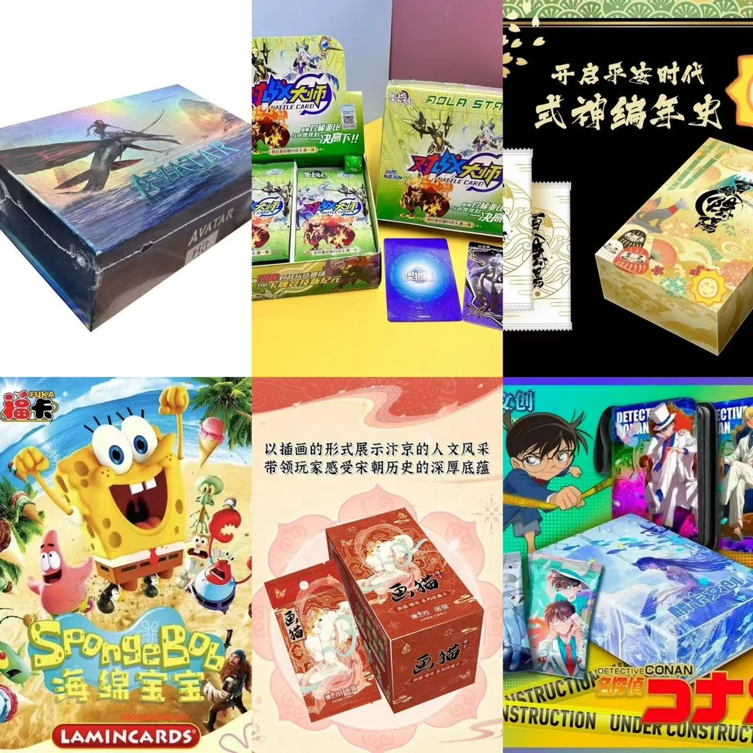 小鱼特价平拆  大乱斗动漫ip合集动漫收藏卡牌典藏潮玩二创